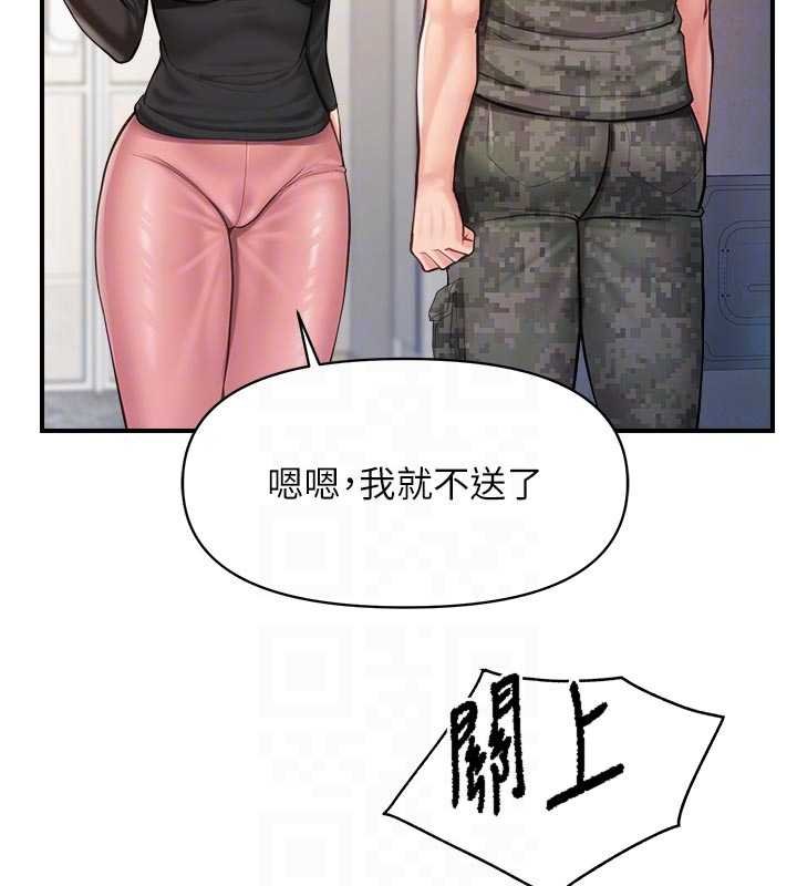 第47话-又大又软的胸部…
