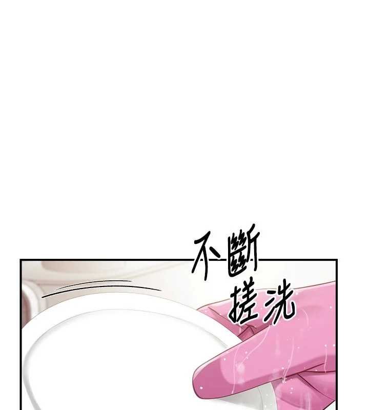 第47话-又大又软的胸部…