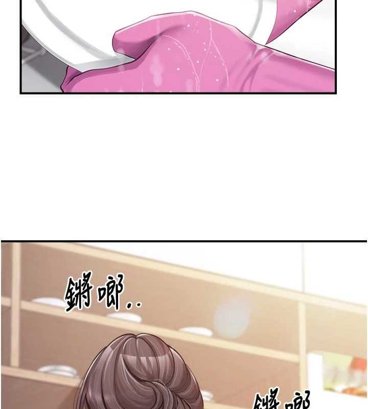 第47话-又大又软的胸部…