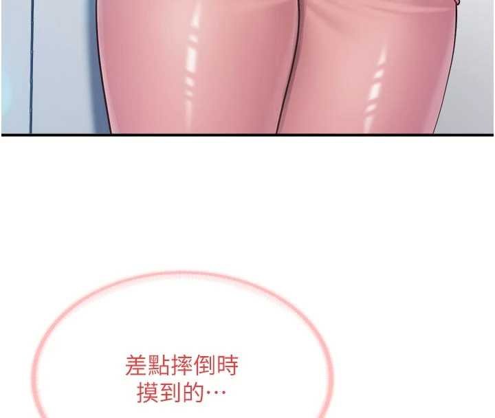 第47话-又大又软的胸部…