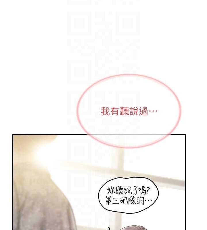 第47话-又大又软的胸部…