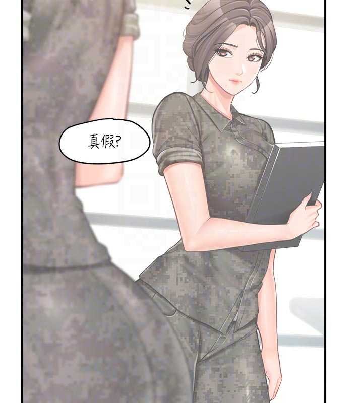 第47话-又大又软的胸部…