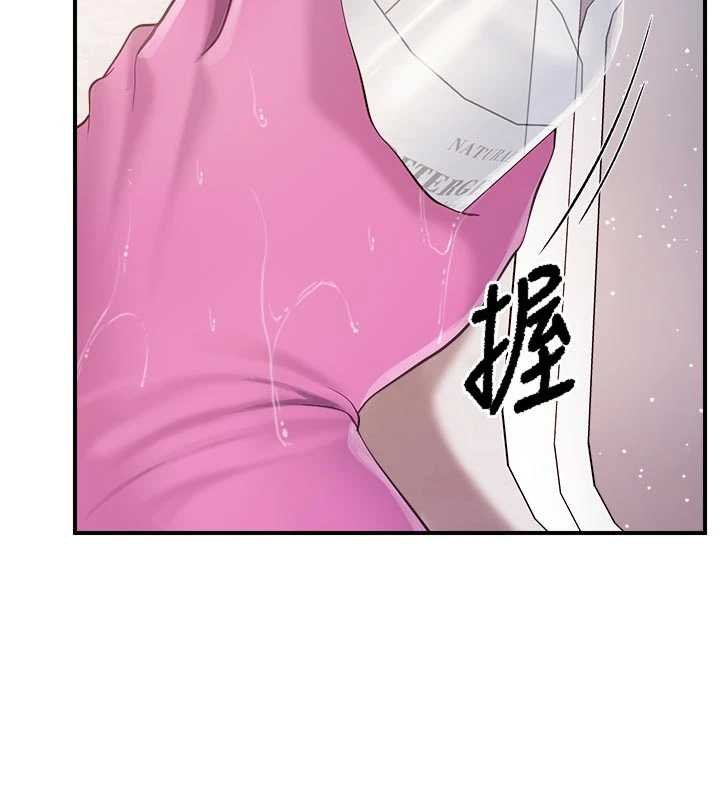 第47话-又大又软的胸部…