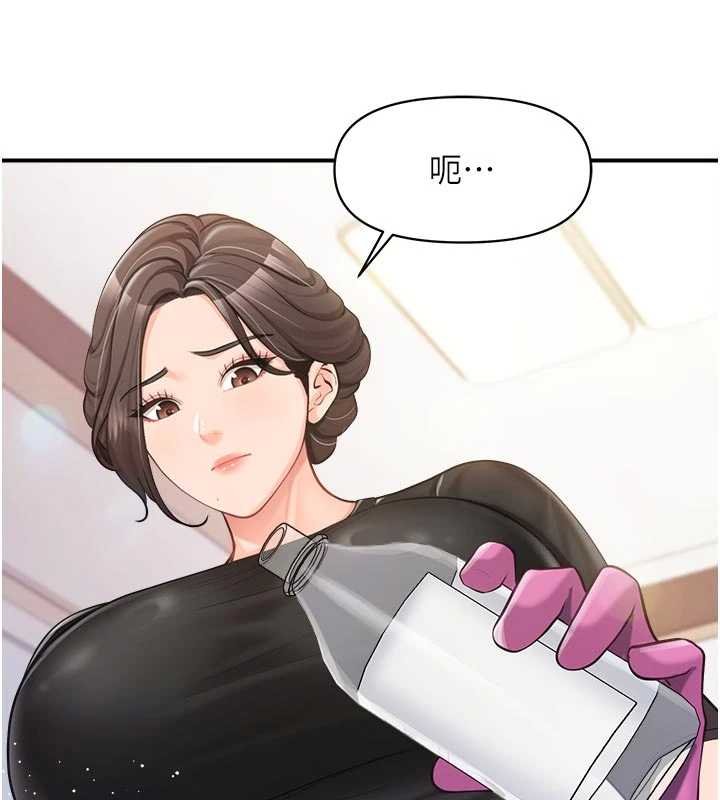 第47话-又大又软的胸部…