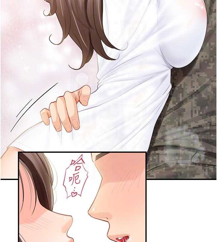 第47话-又大又软的胸部…