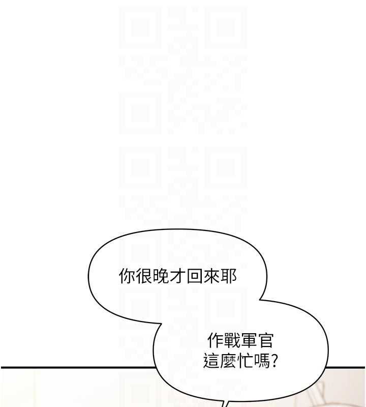 第47话-又大又软的胸部…