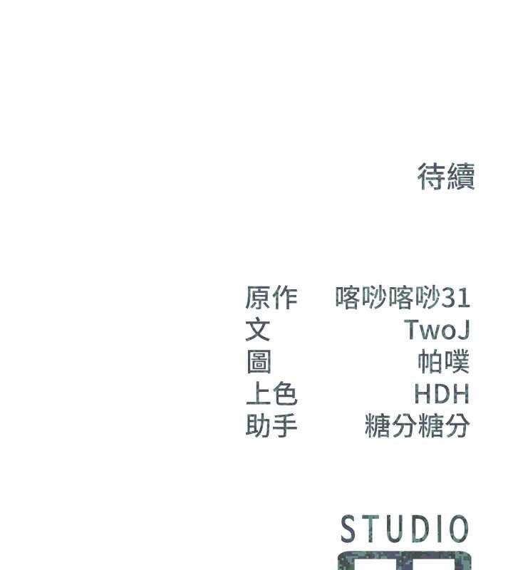 第47话-又大又软的胸部…