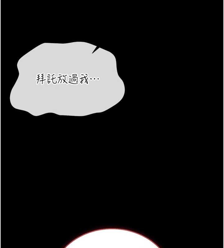 第41话-妳真的有够变态