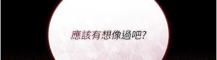 第41话-妳真的有够变态