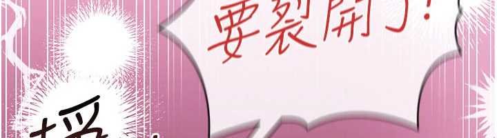 第41话-妳真的有够变态