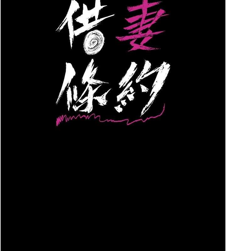 第41话-妳真的有够变态
