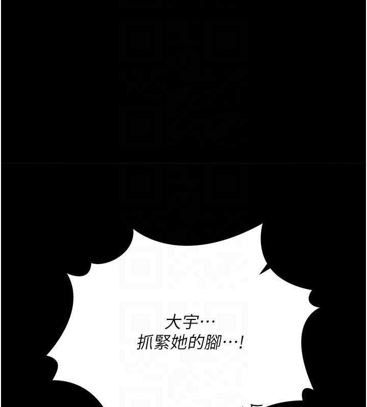 第41话-妳真的有够变态