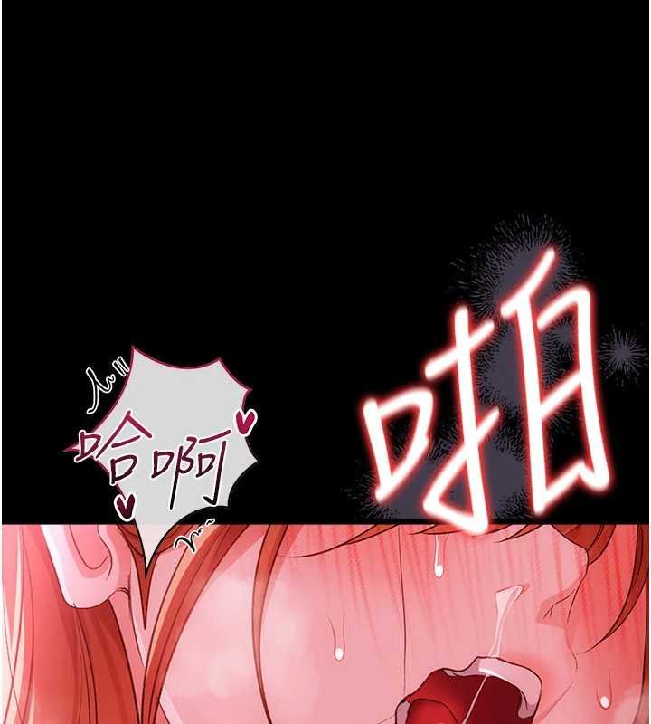 第41话-妳真的有够变态