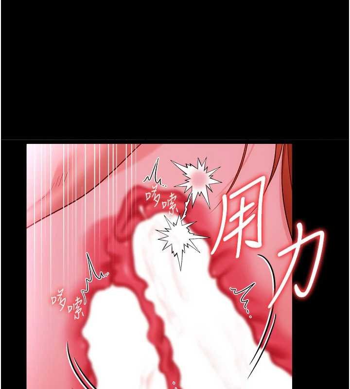 第41话-妳真的有够变态