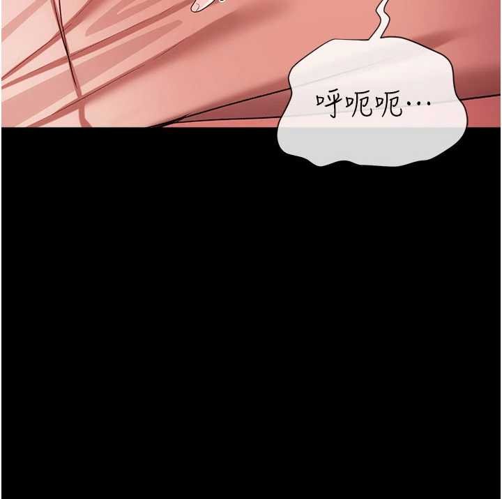 第41话-妳真的有够变态
