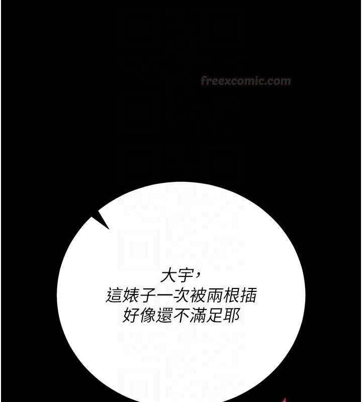 第41话-妳真的有够变态