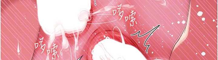 第41话-妳真的有够变态