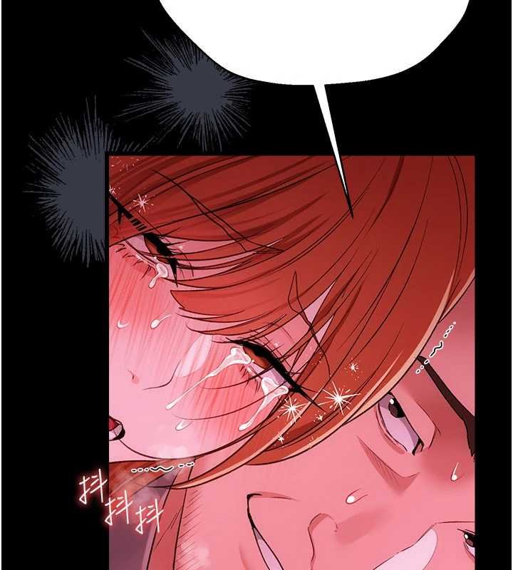 第41话-妳真的有够变态