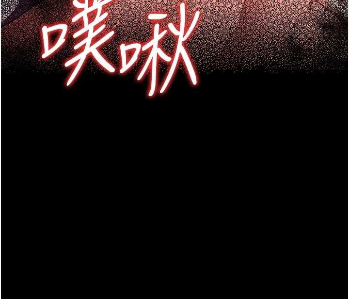 第41话-妳真的有够变态