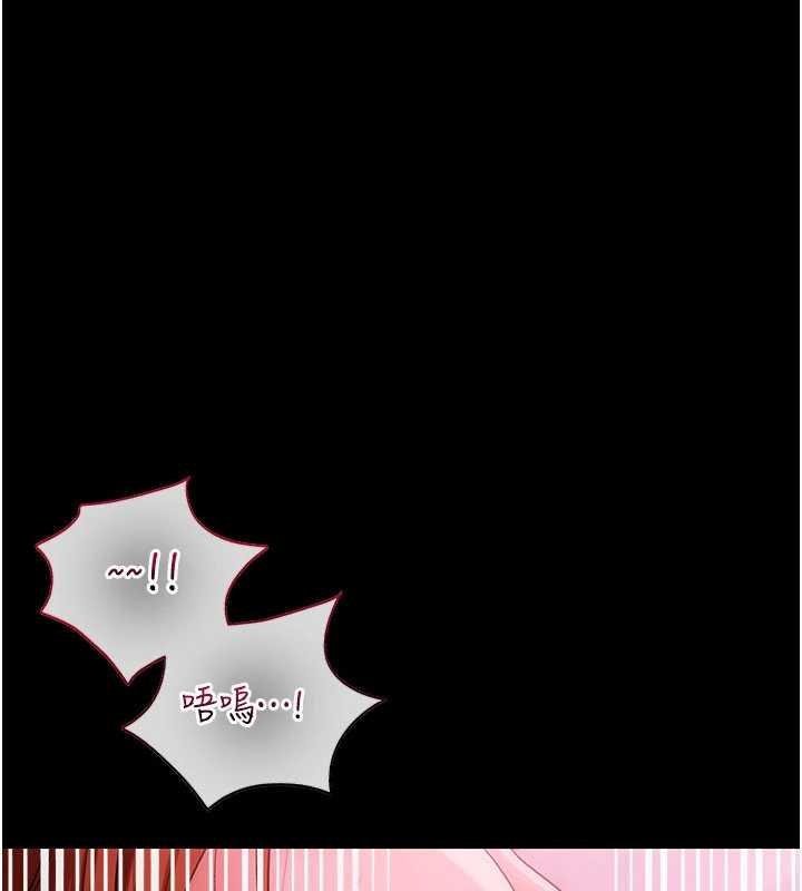 第41话-妳真的有够变态