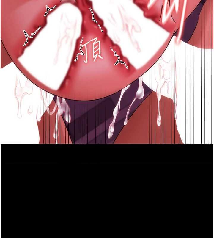 第41话-妳真的有够变态