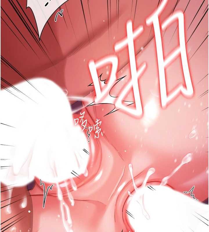 第41话-妳真的有够变态