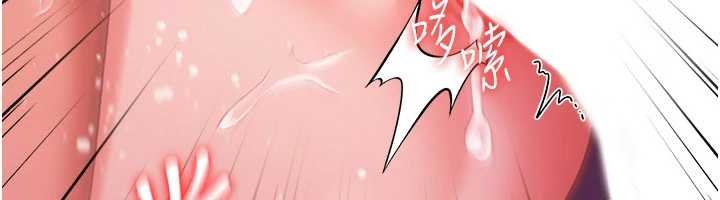 第41话-妳真的有够变态
