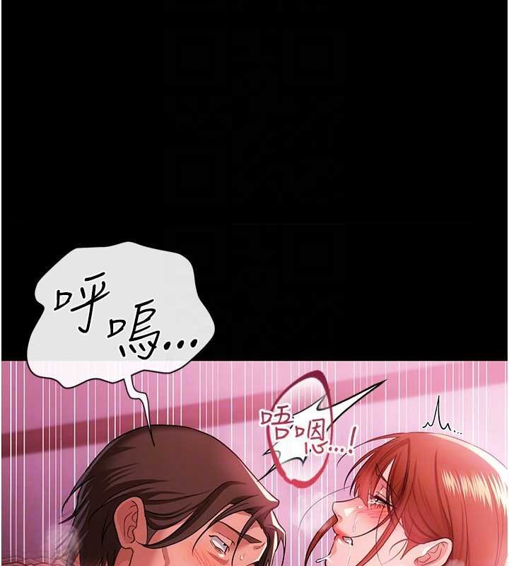 第41话-妳真的有够变态