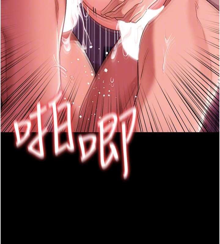 第41话-妳真的有够变态