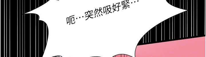 第41话-妳真的有够变态