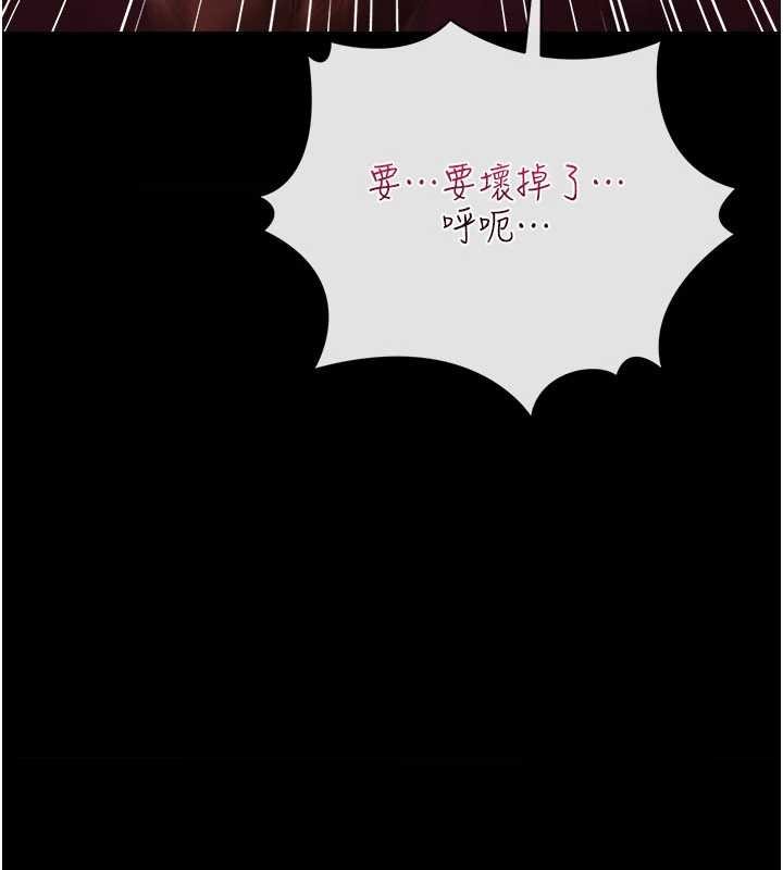 第41话-妳真的有够变态