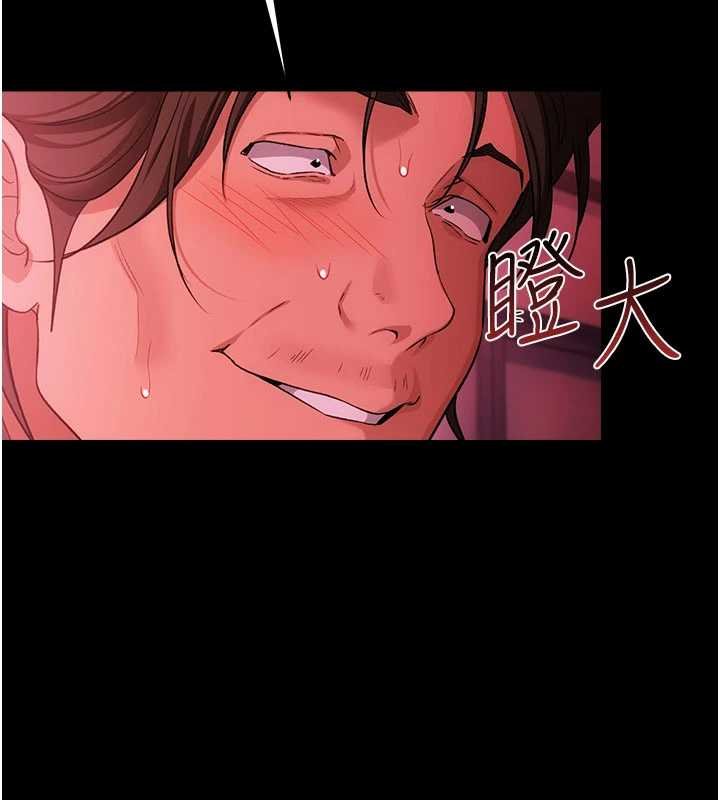 第41话-妳真的有够变态