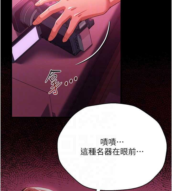 第41话-妳真的有够变态