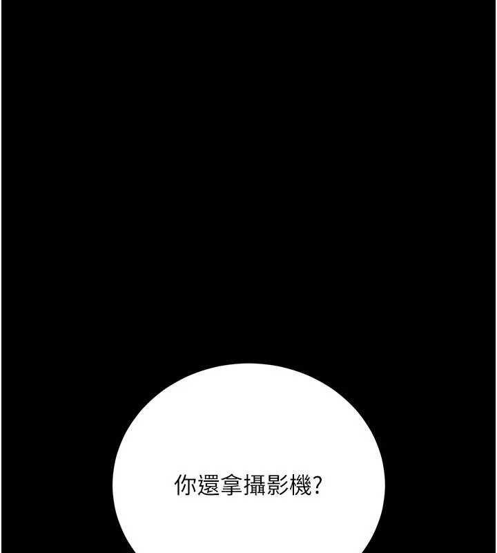 第41话-妳真的有够变态