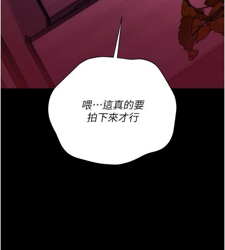 第41话-妳真的有够变态