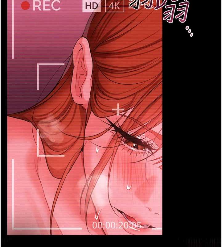 第41话-妳真的有够变态