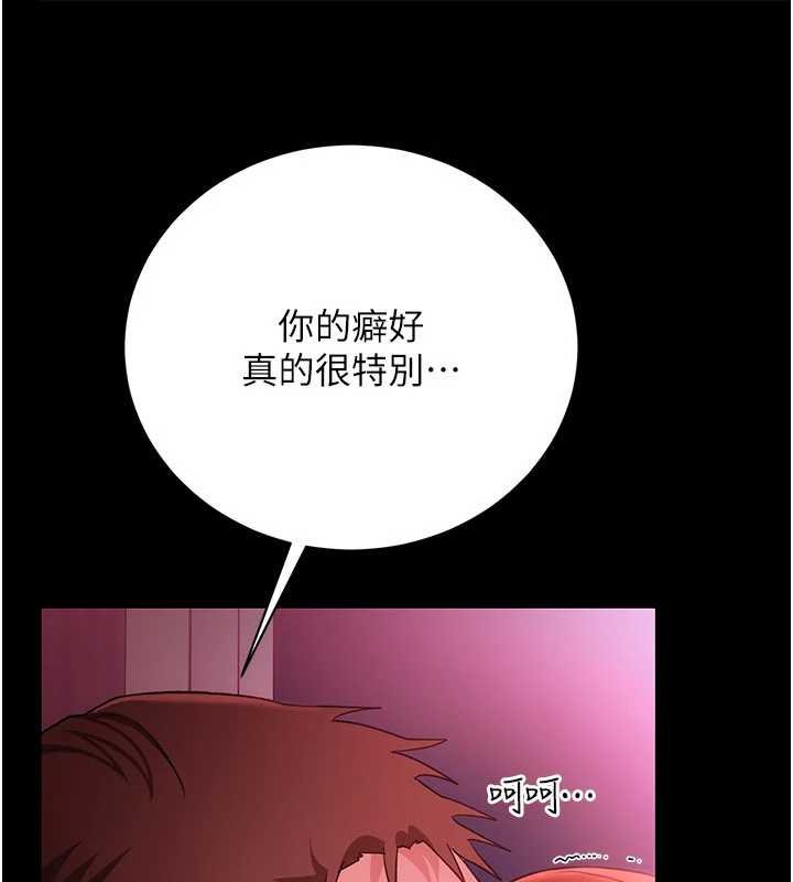 第41话-妳真的有够变态