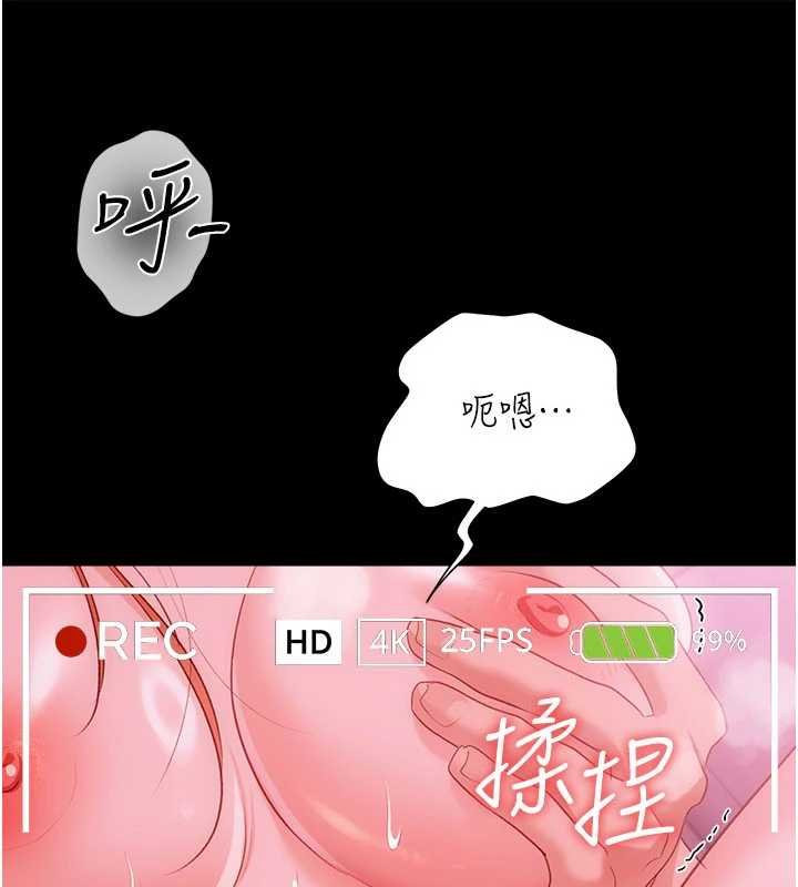 第41话-妳真的有够变态