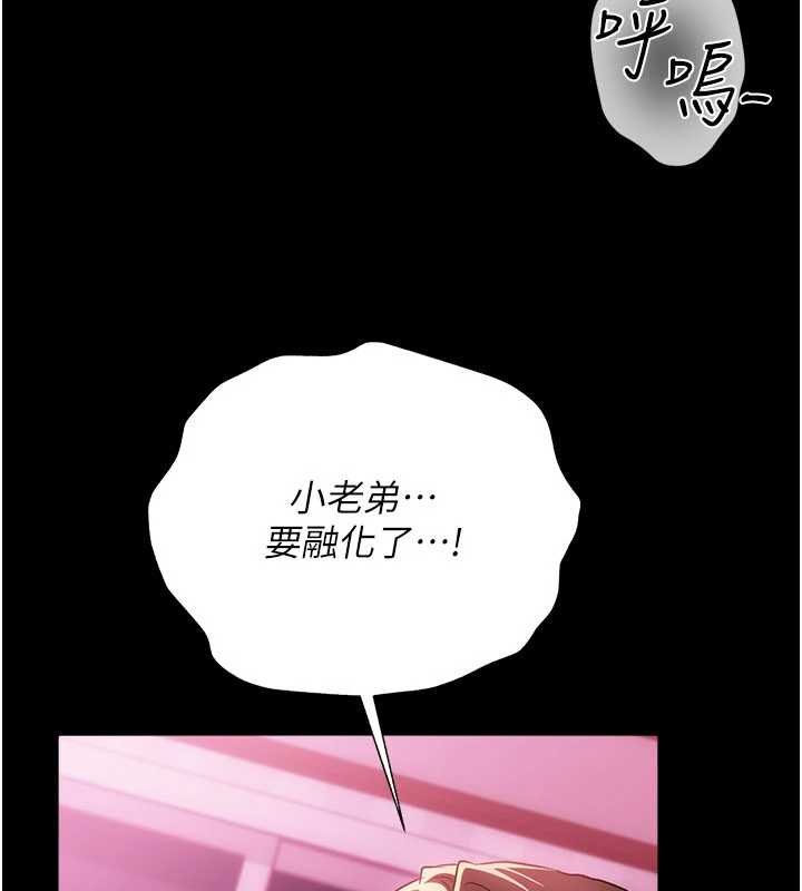第41话-妳真的有够变态