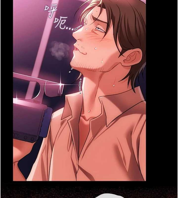 第41话-妳真的有够变态