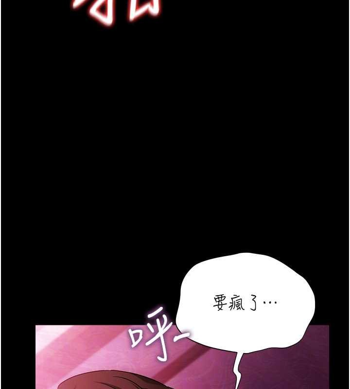 第41话-妳真的有够变态
