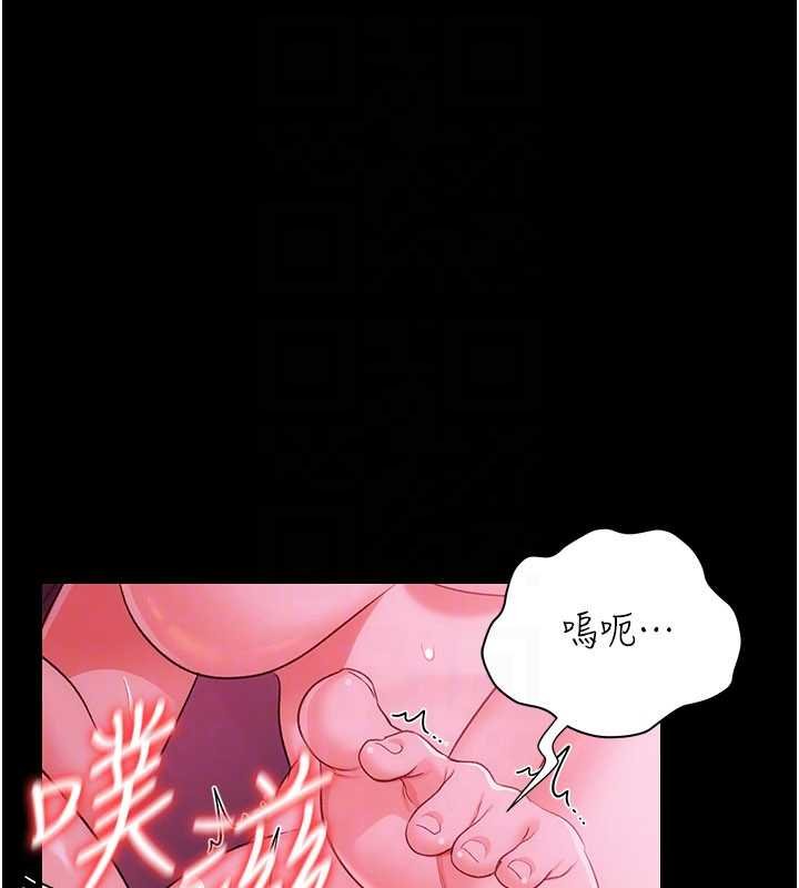 第41话-妳真的有够变态