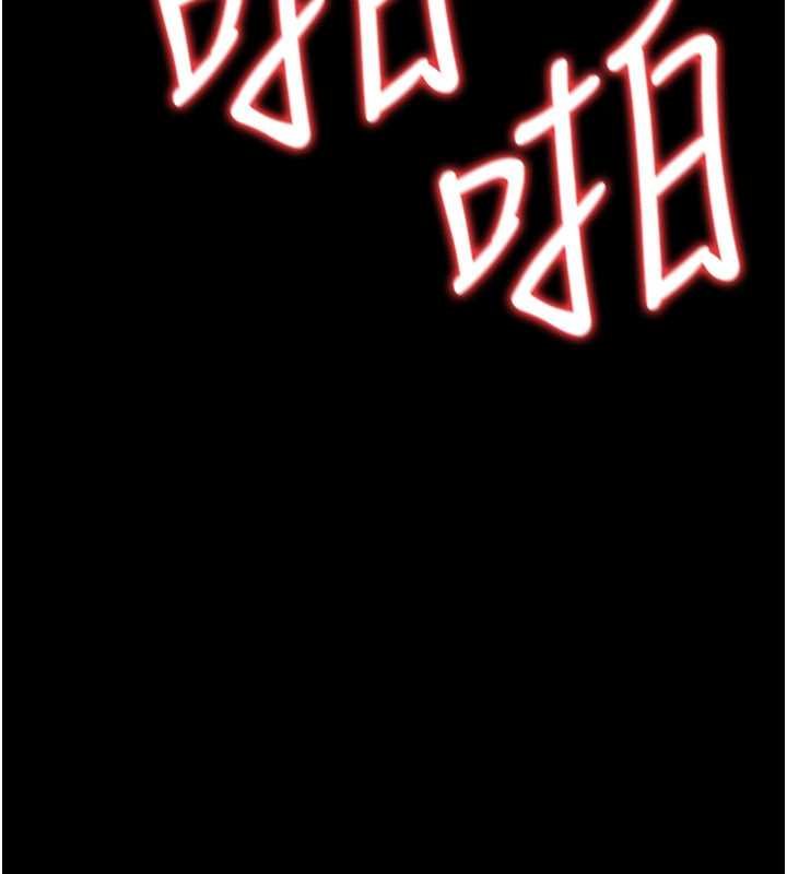 第41话-妳真的有够变态