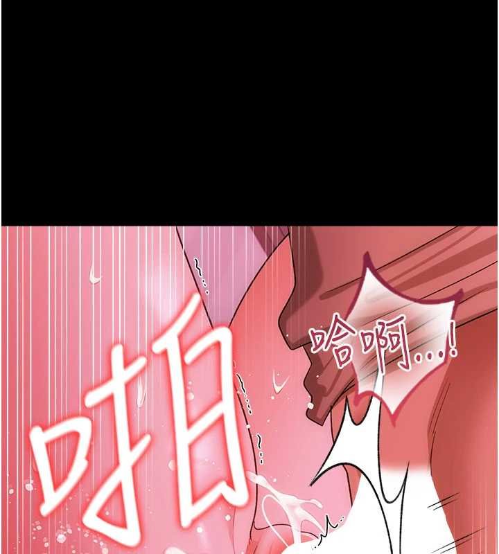 第41话-妳真的有够变态