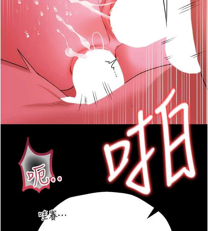 第41话-妳真的有够变态