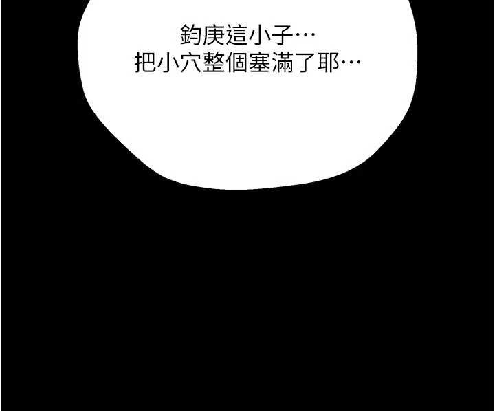 第41话-妳真的有够变态