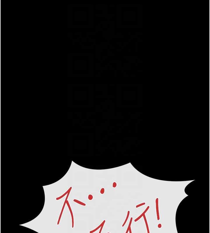 第41话-妳真的有够变态