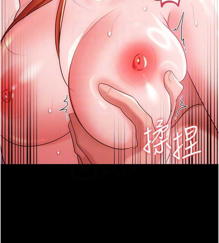 第41话-妳真的有够变态