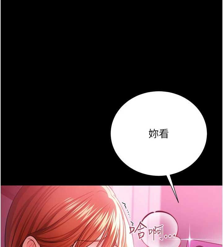 第41话-妳真的有够变态