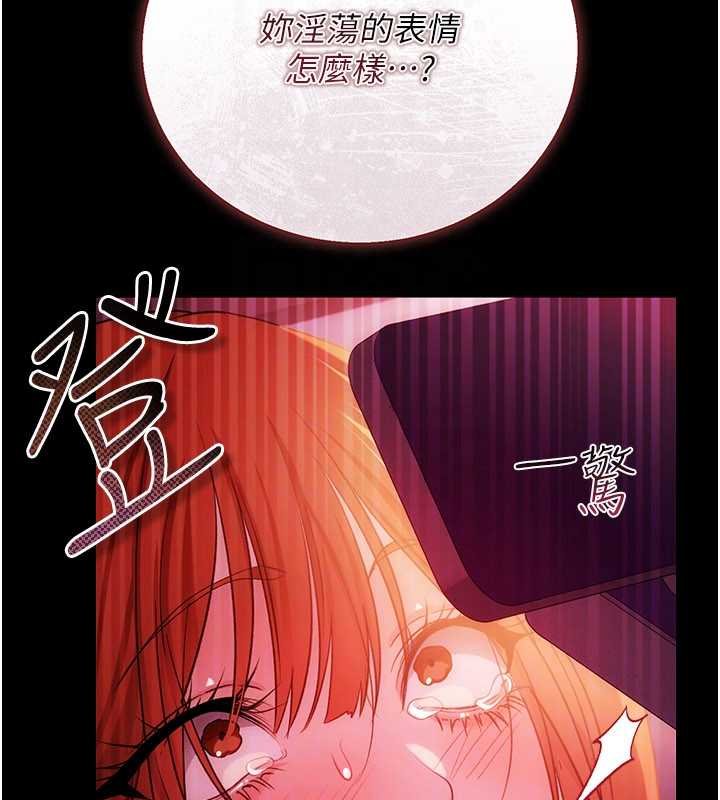 第41话-妳真的有够变态